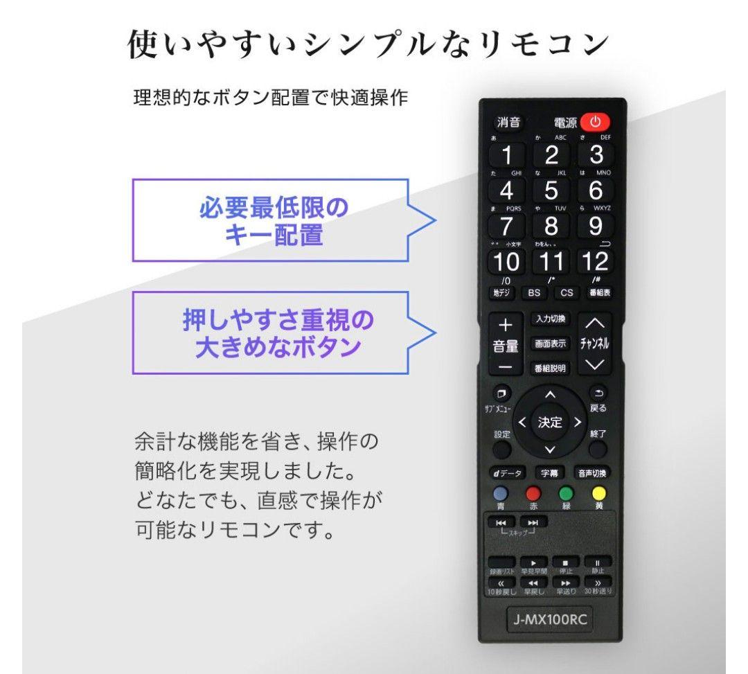 MAXZEN2022年製55型4K対応LED液晶テレビ 極美品 送料無料