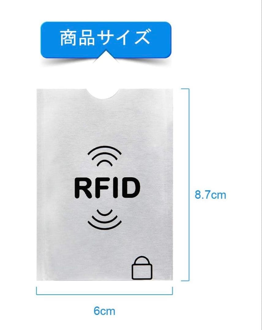 スキミング防止ケース カードケース スキミング防止 磁気防止 20枚
