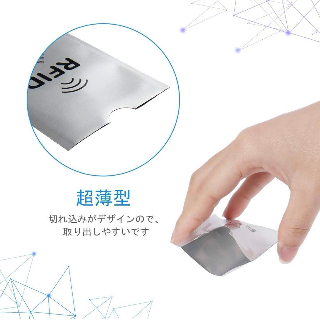 スキミング防止ケース カードケース スキミング防止 磁気防止 20枚