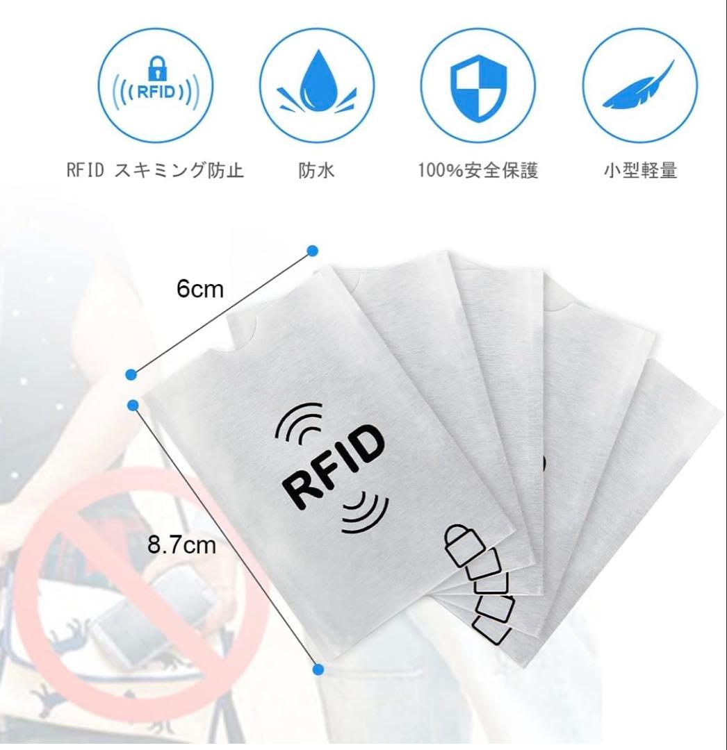 スキミング防止ケース カードケース スキミング防止 磁気防止 20枚