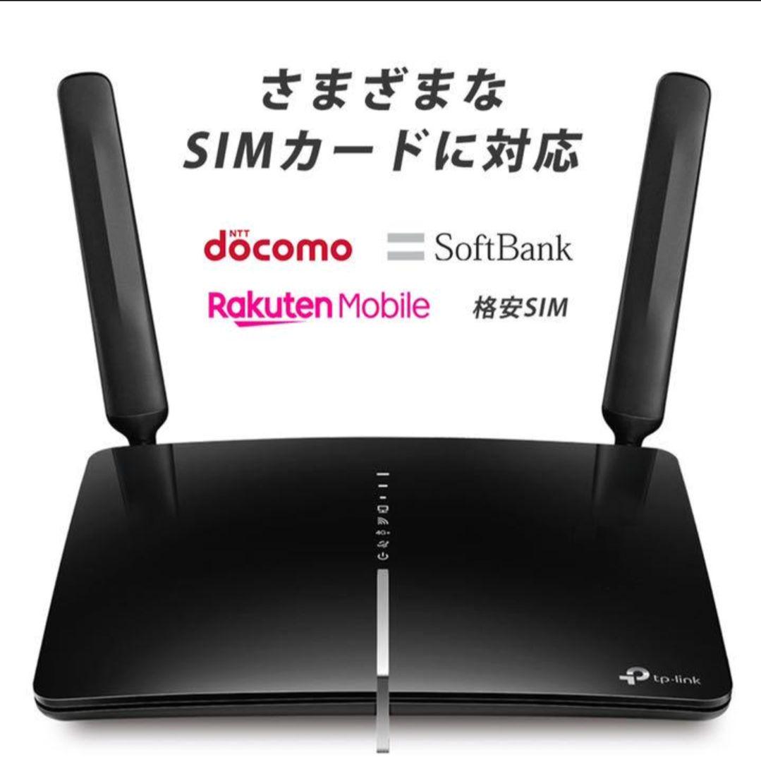 格安国産 国内正規品 TP-LINK MR600 SIMフリー 4G LTE対応 Tx6UY-m17992607375 豊富な在庫