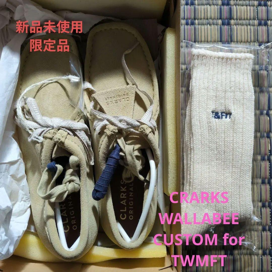 新品未使用】CLARKS WALLABEE CUSTOM for TWMFT