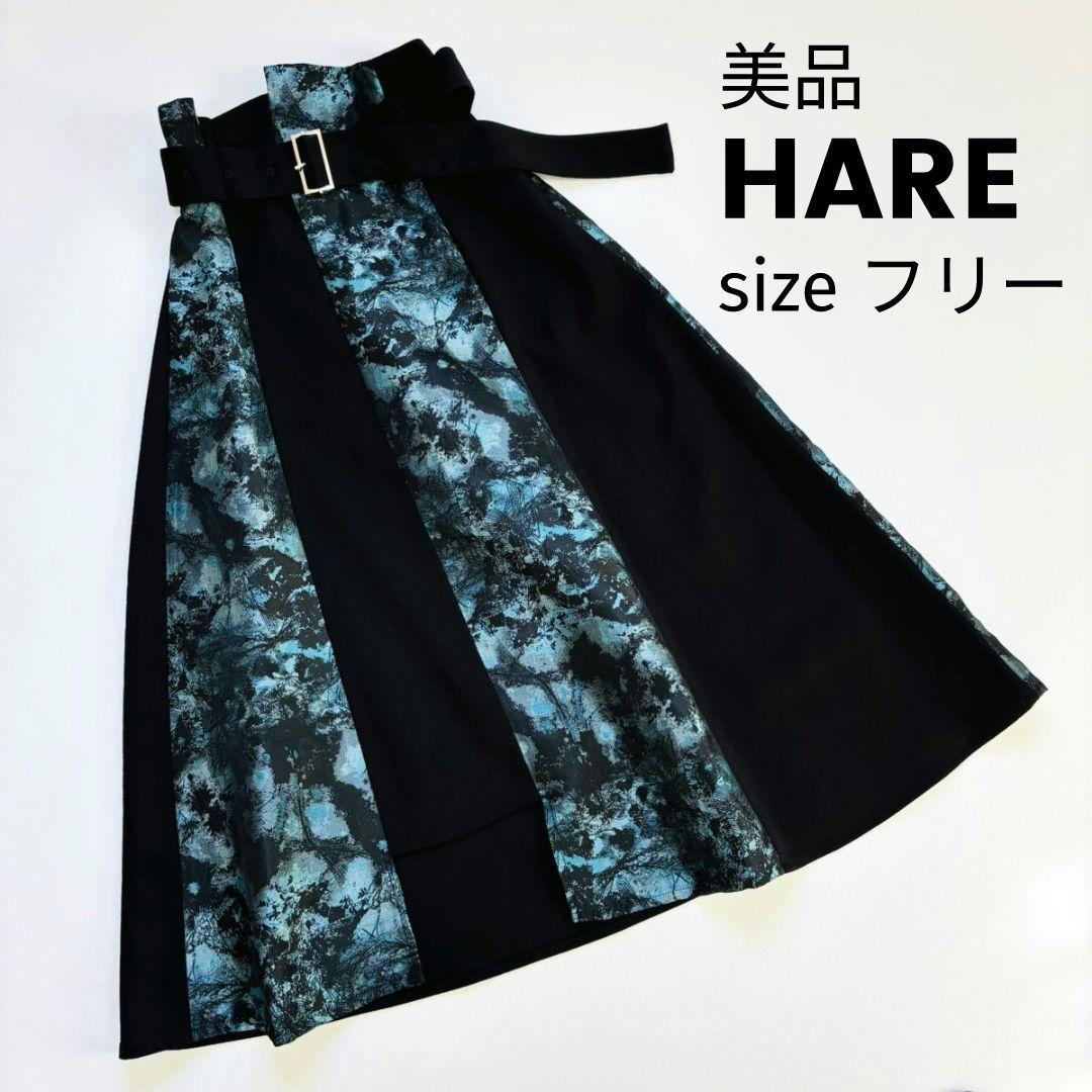 HARE ハレ アート ジャガード キリカエ フ スカート 緑 SIZE HARE