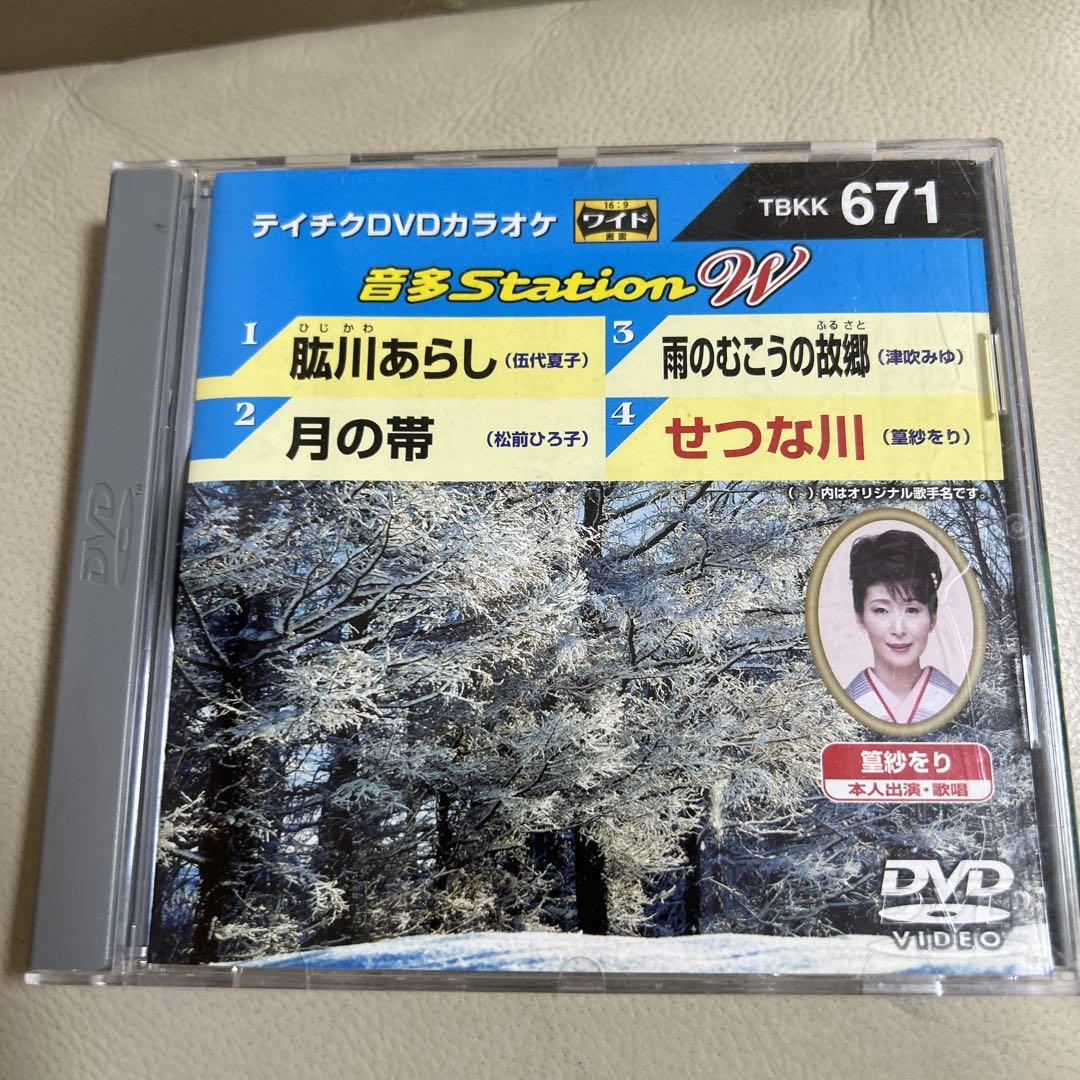 テイチクDVDカラオケ 音多Station W671 k - メルカリ