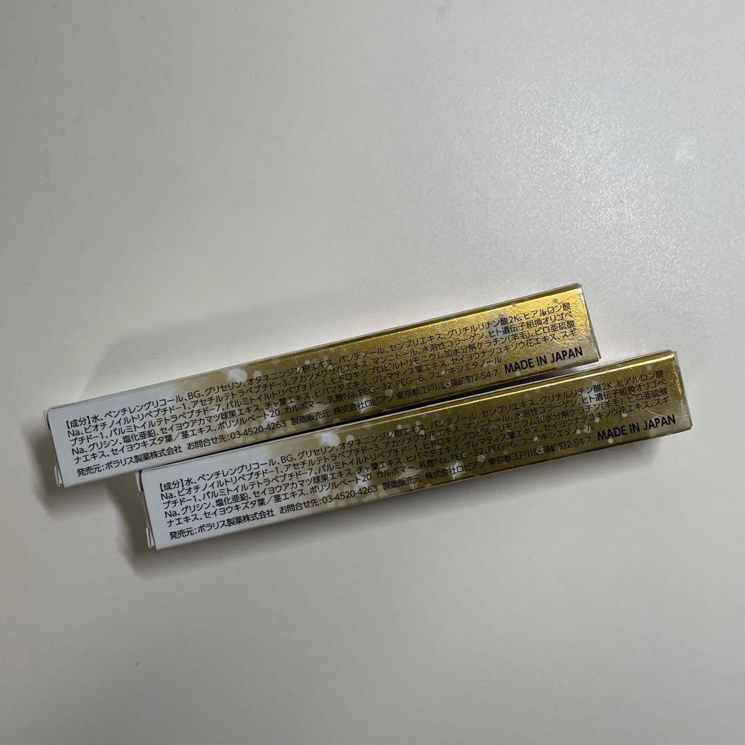 ラッシェンド Lashcend まつげ美容液 新品未使用 2本セット