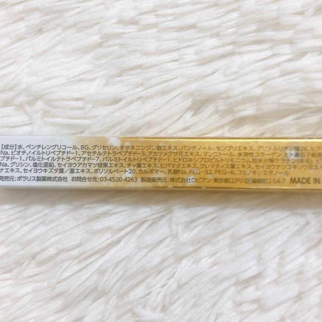 ラッシェンド Lashcend まつげ美容液 新品未使用 2本セット