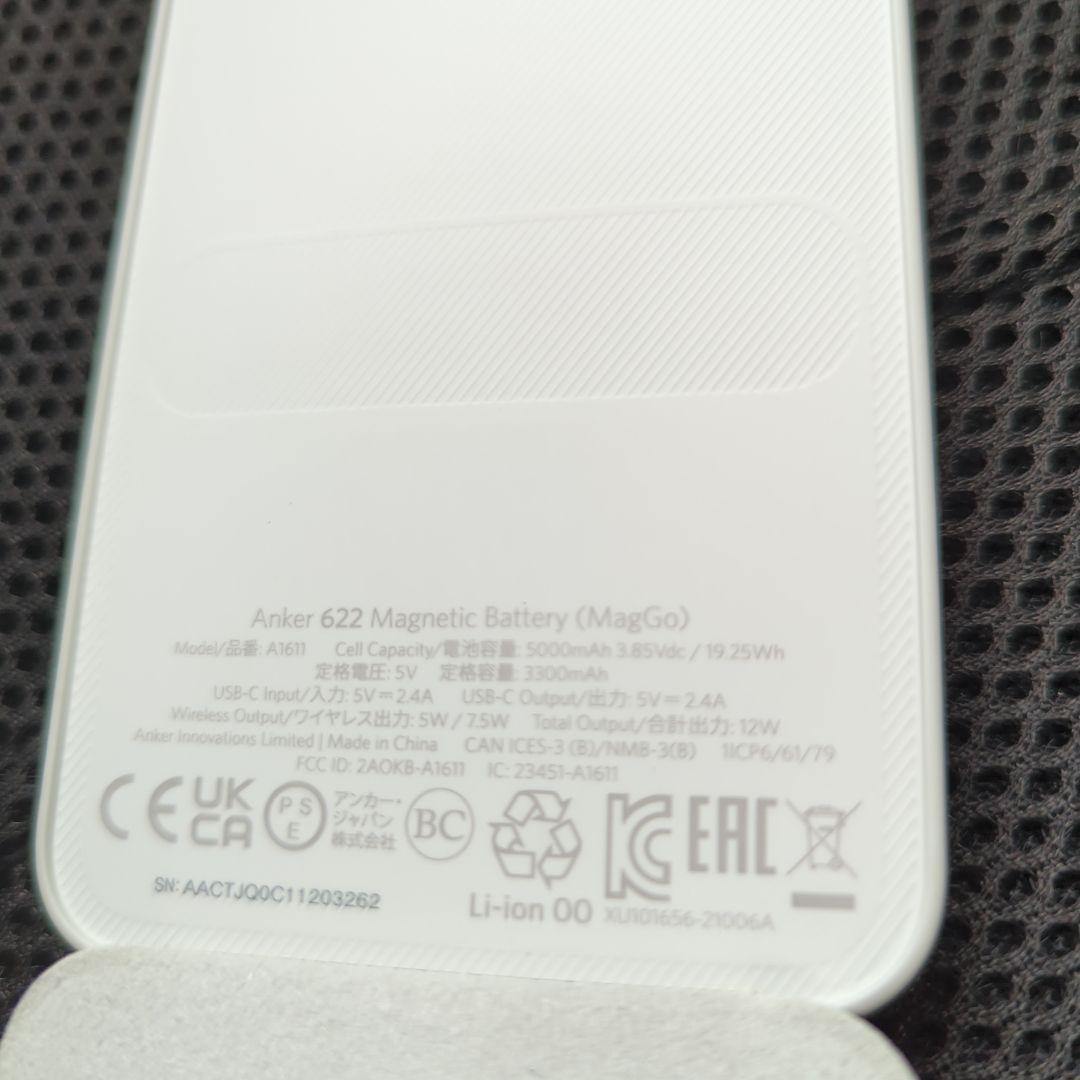 アンカーAnker 622 2台 Anker 621 Power Bank