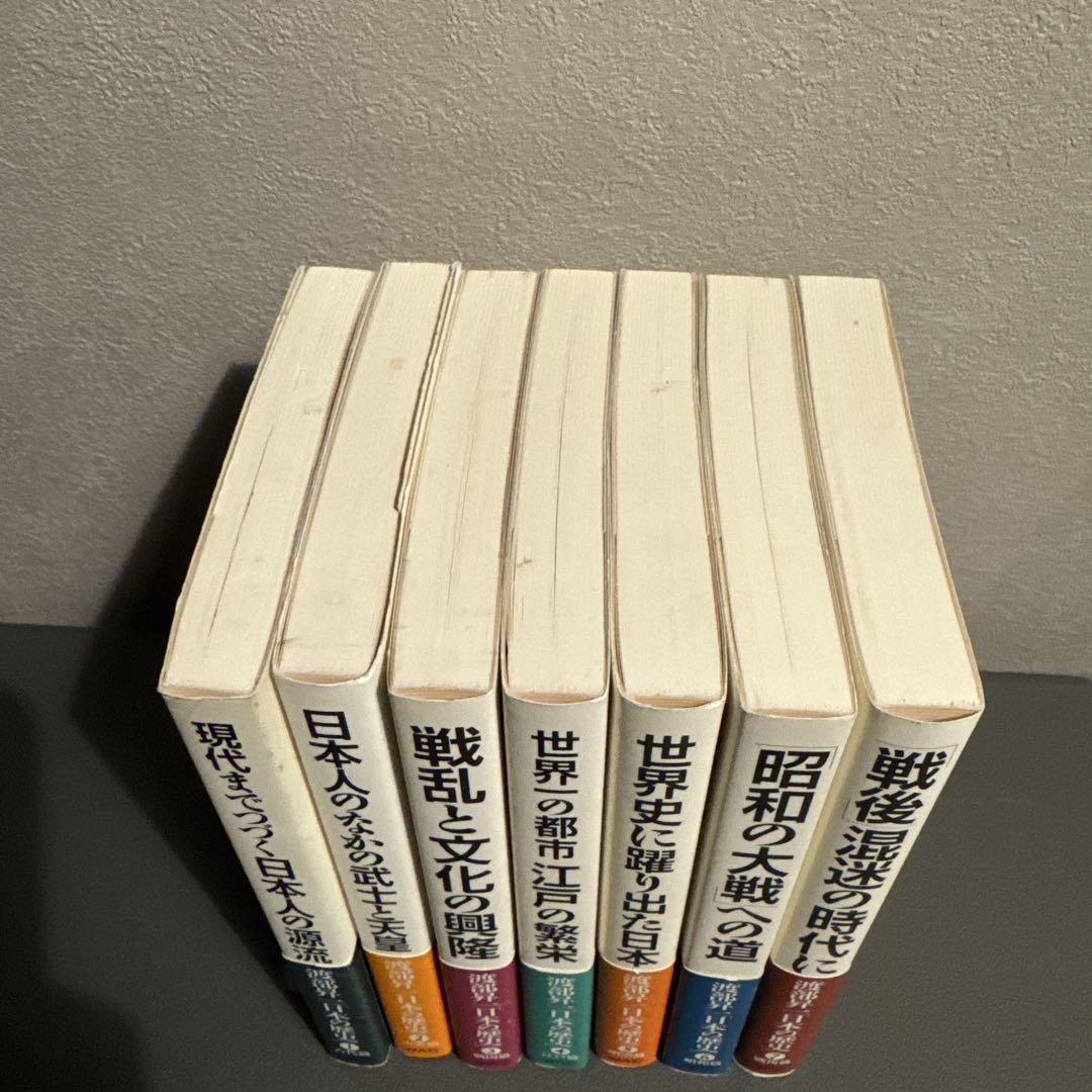 日本の歴史 全7巻セット - メルカリ