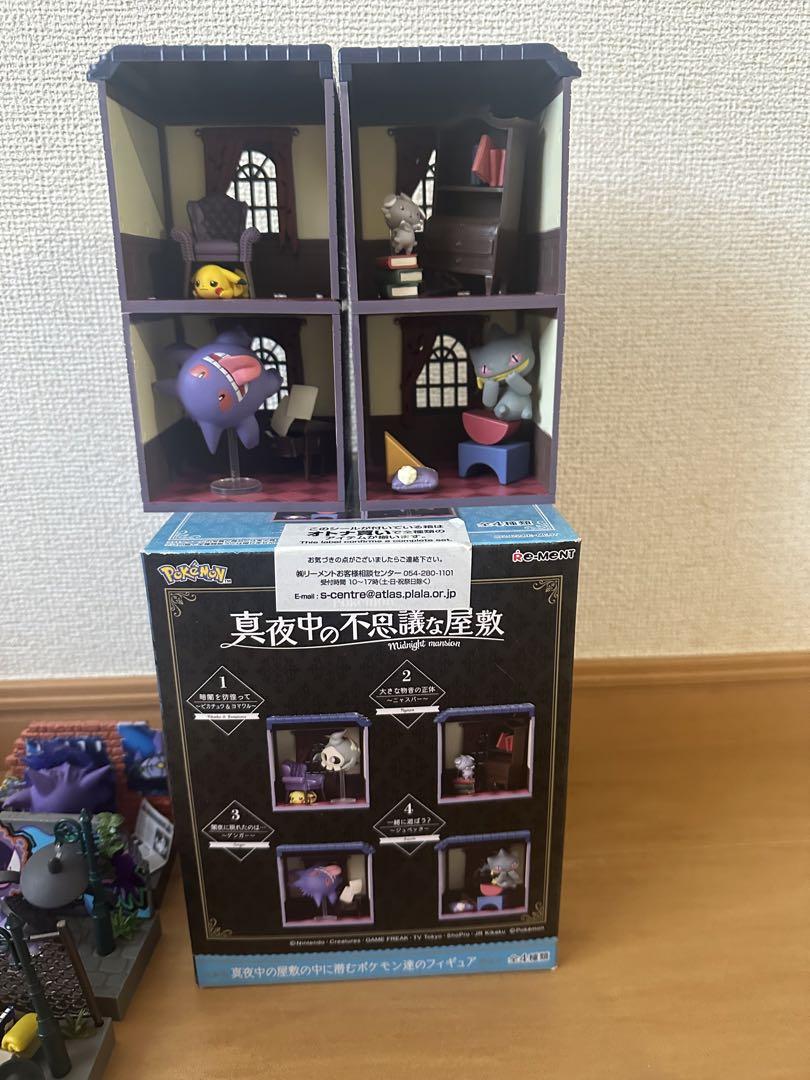 ポケモン ゲンガー フィギュアセット