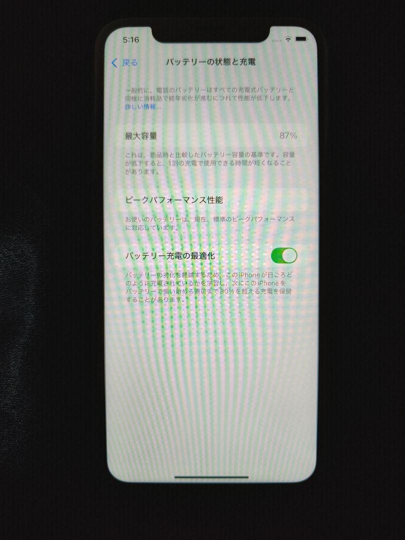 128GB