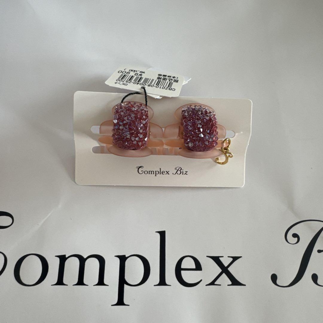 新品未使用　Complex Biz スワロフスキーヘアクリップ Complex Biz スワロフスキー ヘアクリップ コンプレックスビズ
