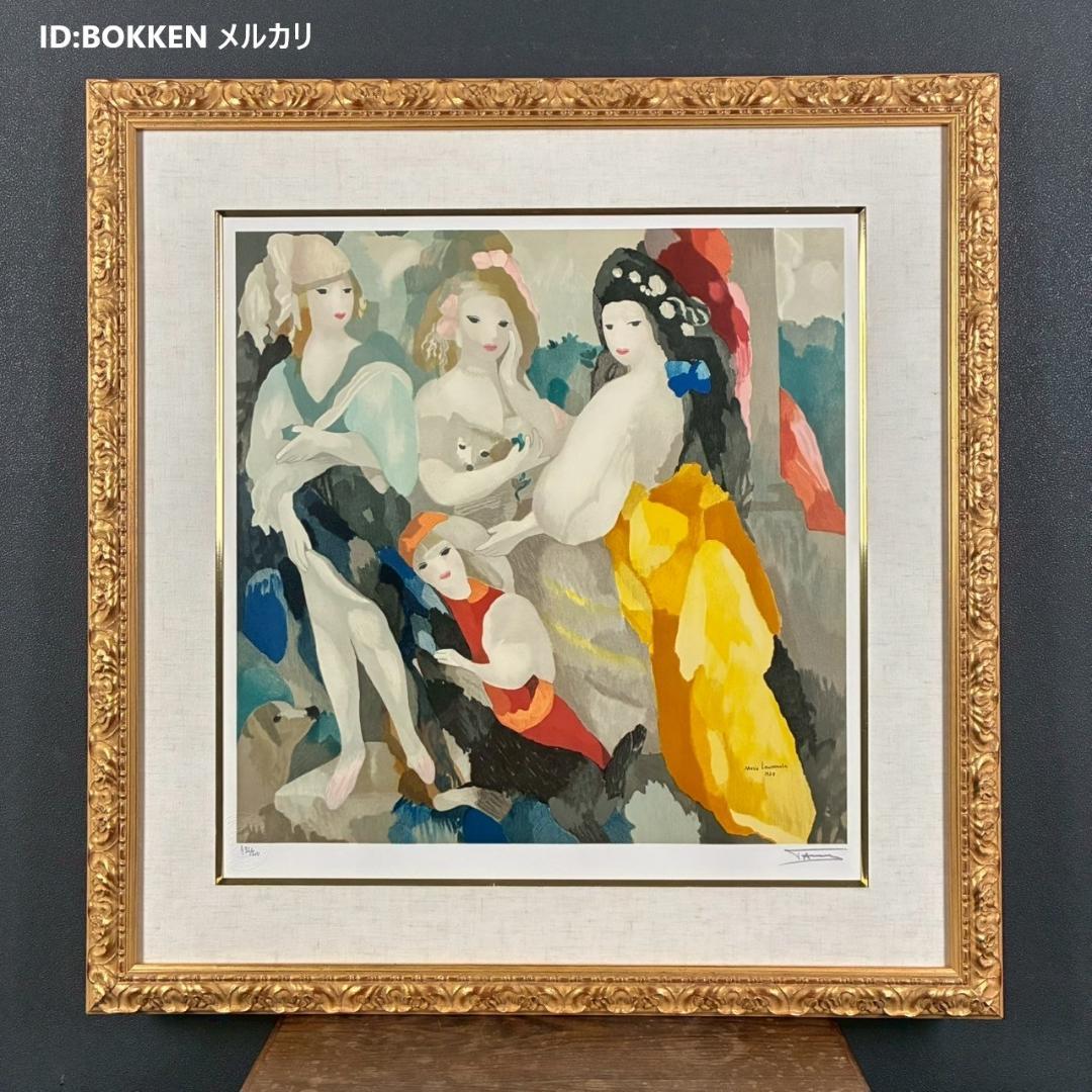 マーリー・ ローランサン　　絵画　　リトグラフ　　アンティーク　コレクション マーリー・ ローランサン絵画リトグラフアンティークコレクション