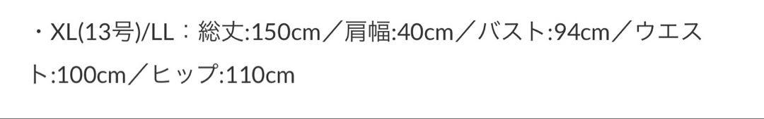 RUIRUE BOUTIQUE ロングドレス ネイビー