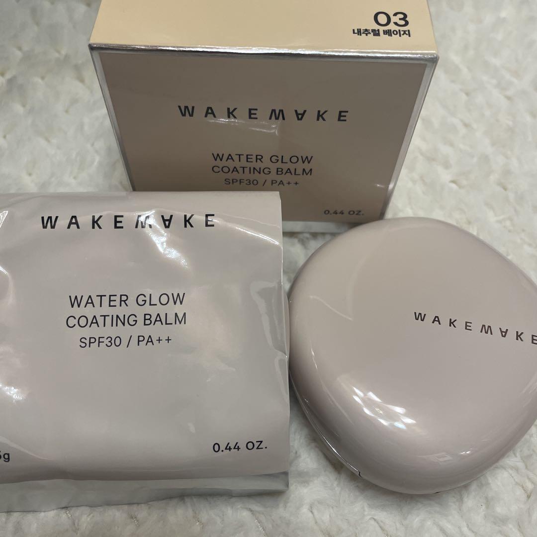 WAKE MAKE ウォーターグロウコーティングバーム新品ナチュラルベージュ