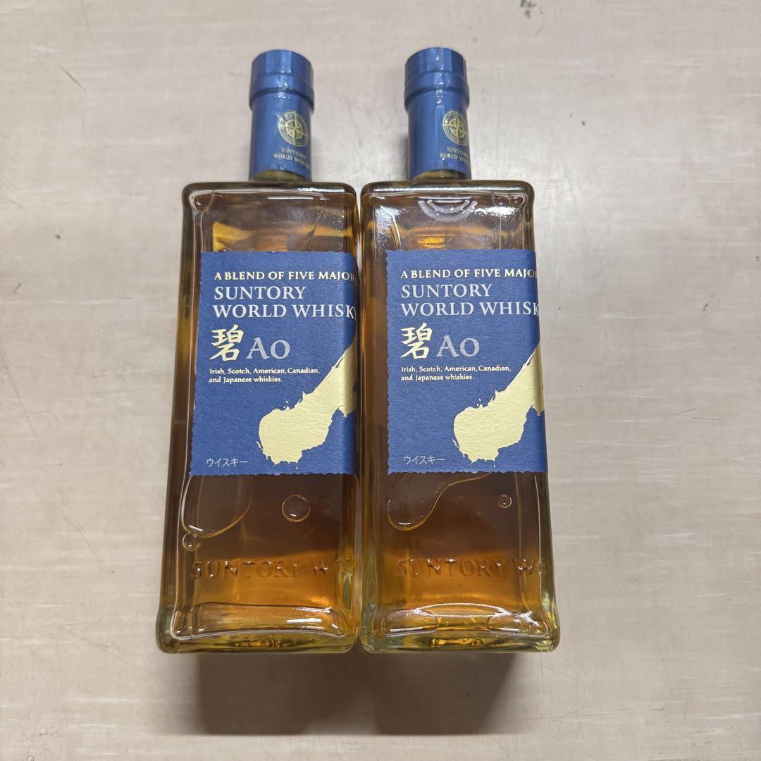 SUNTORY WORLD WHISKY 碧 AO 700ml 2本セット‼️