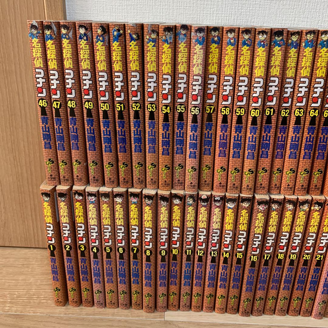 名探偵コナン1〜66巻＋87〜89巻 名探偵コナン 89巻感想 - Parareru Box