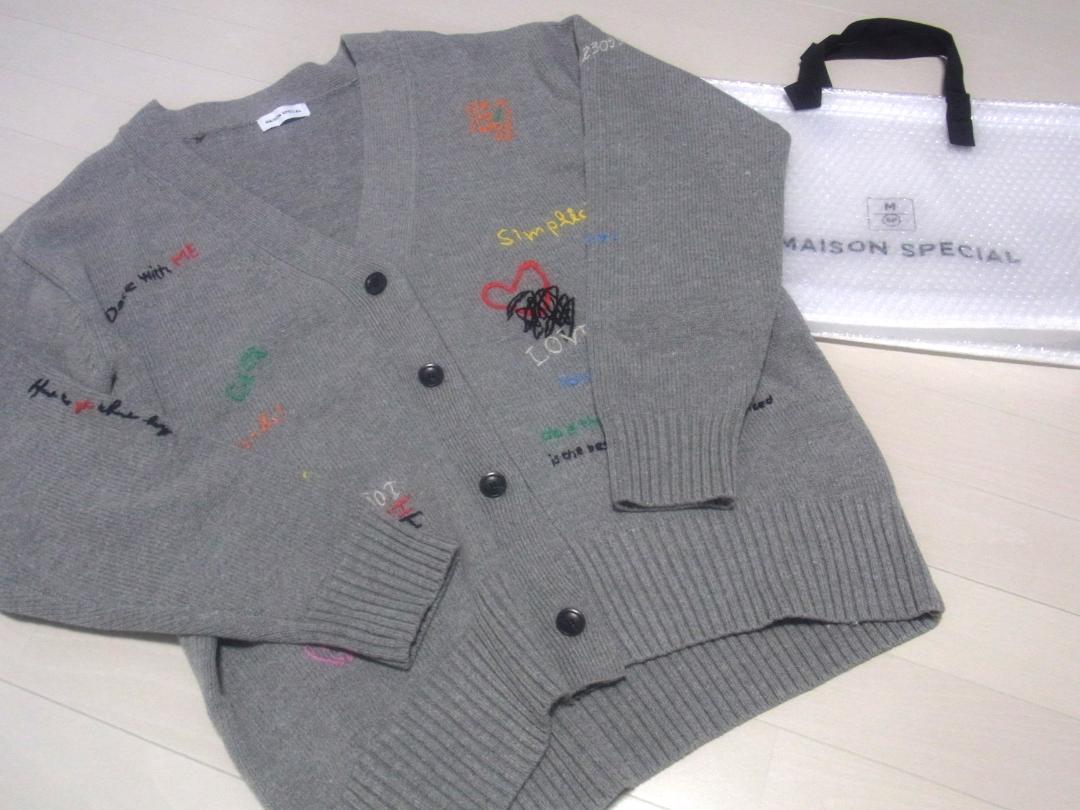 メゾンスペシャル刺繍グレーカーディガンMAISON SPECIAL