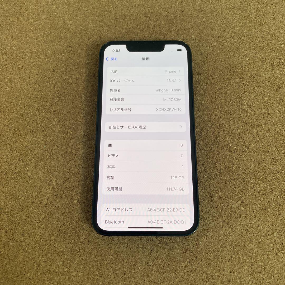 2249【早い者勝ち】電池新品☆iPhone13mini128GB SIMフリー