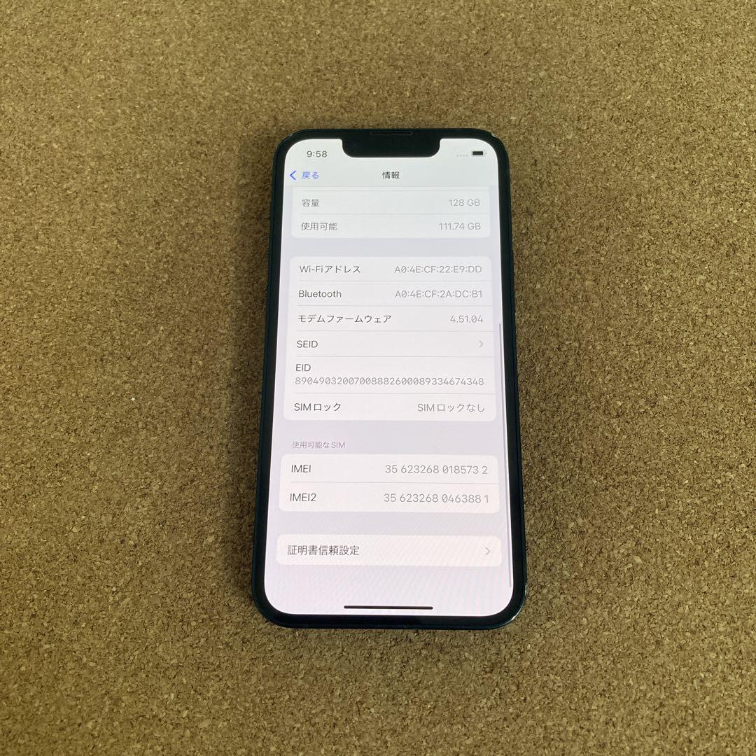 iPhone - 1740【早い者勝ち】外観美品☆iPhone13mini128GB SIMフリー 2112【早い者勝ち】電池新品☆iPhoneSE2 64GB SIMフリー
