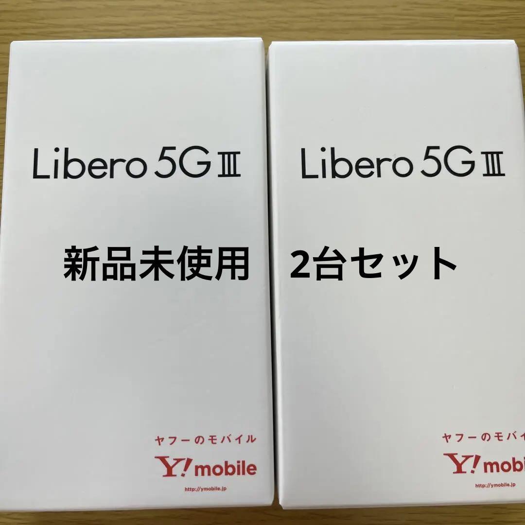 Libero 5G III Y!mobile ブラック　新品未開封品　ケース付き Libero 5G III ブラック 64 GB Y!mobile - スマートフォン本体
