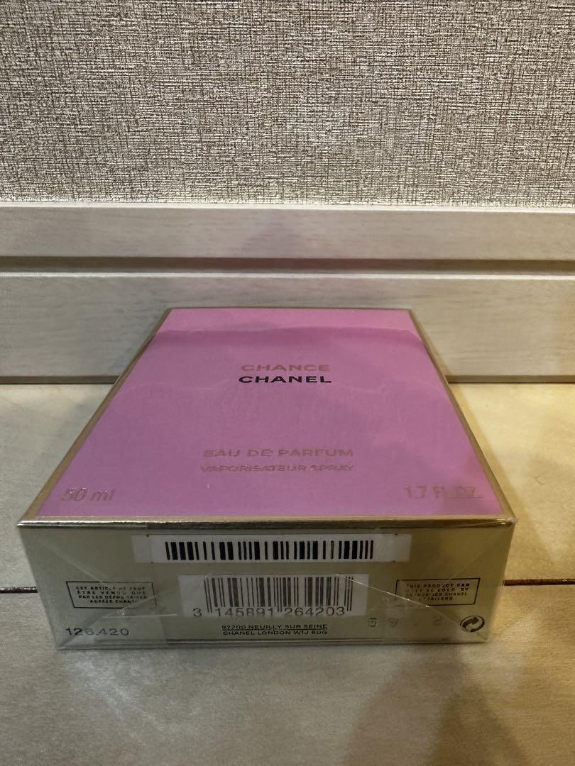 【未使用】CHANEL CHANCE シャネル　チャンス　50ml