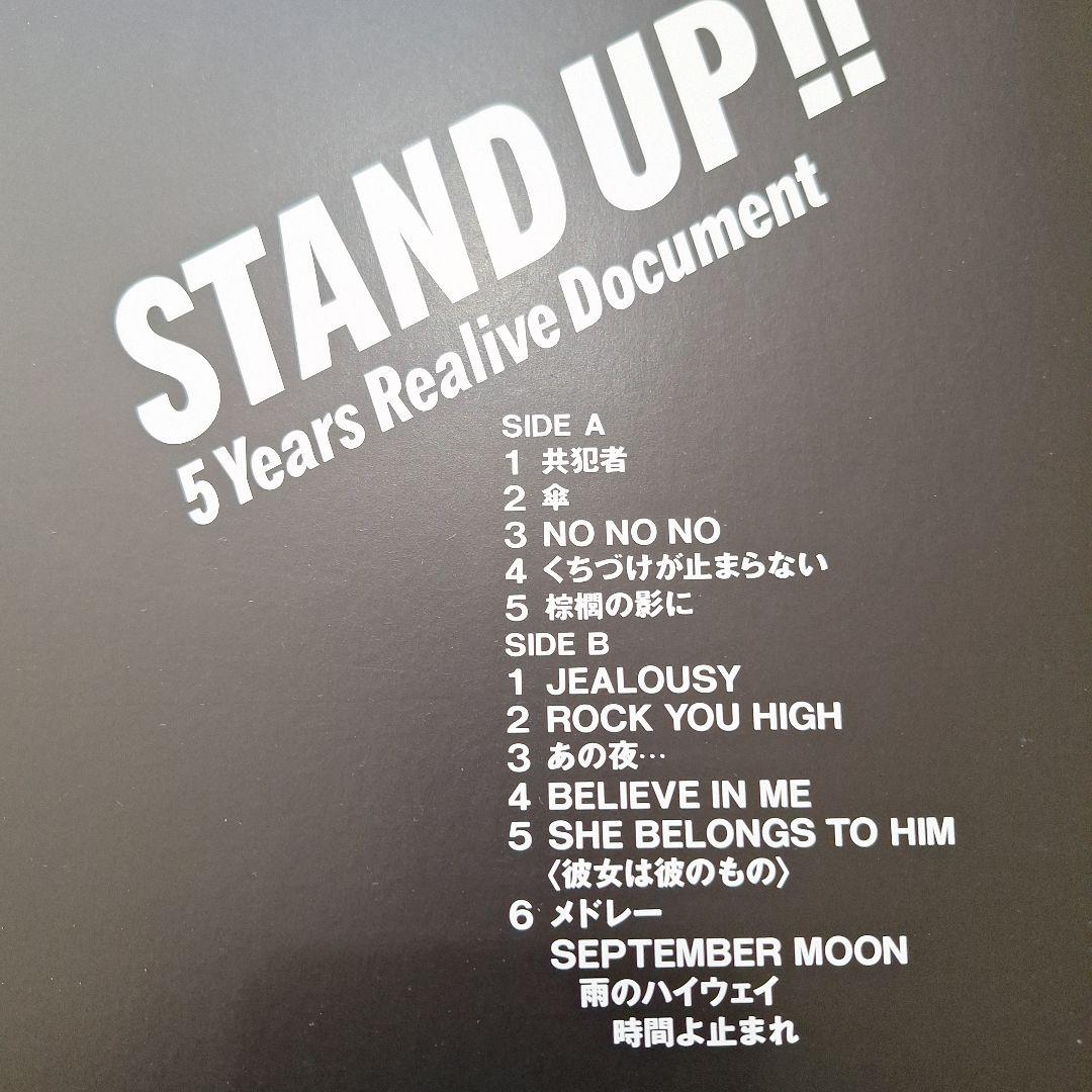 希少　矢沢永吉　レコード　STAND UP!!
