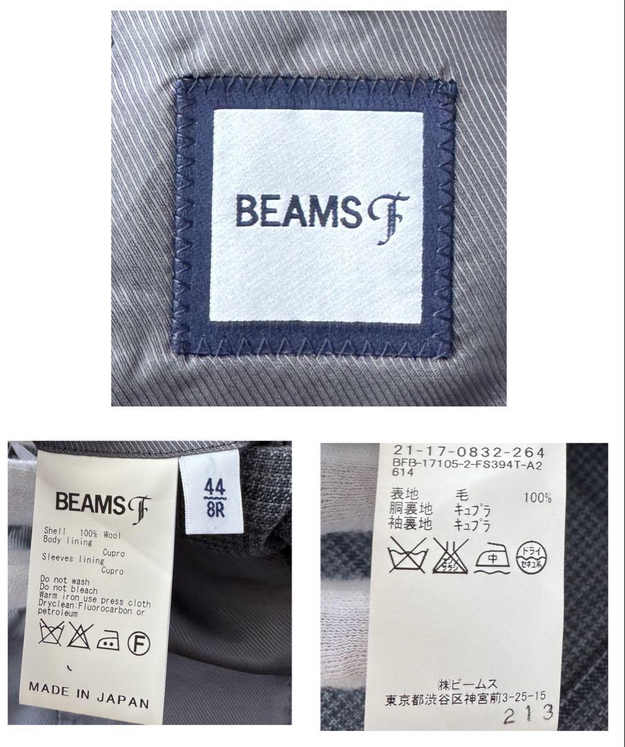BEAMS F ビームス エフ セットアップ スーツ グレー 灰 44 S〜M