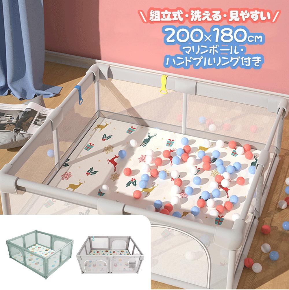 育児がラクになるソフトベビーサークル　ハイタイプ 扉付き 収納付き
