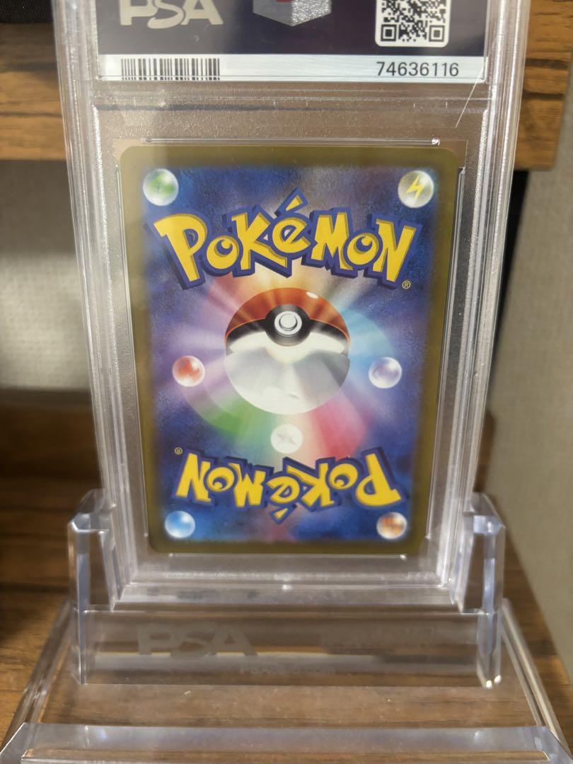 ピカチュウ SV スカバイ プロモ PSA10 ポケモンカード