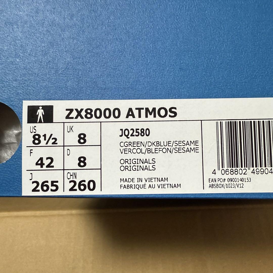 靴 26.5cm atmos adidas Originals ZX8000