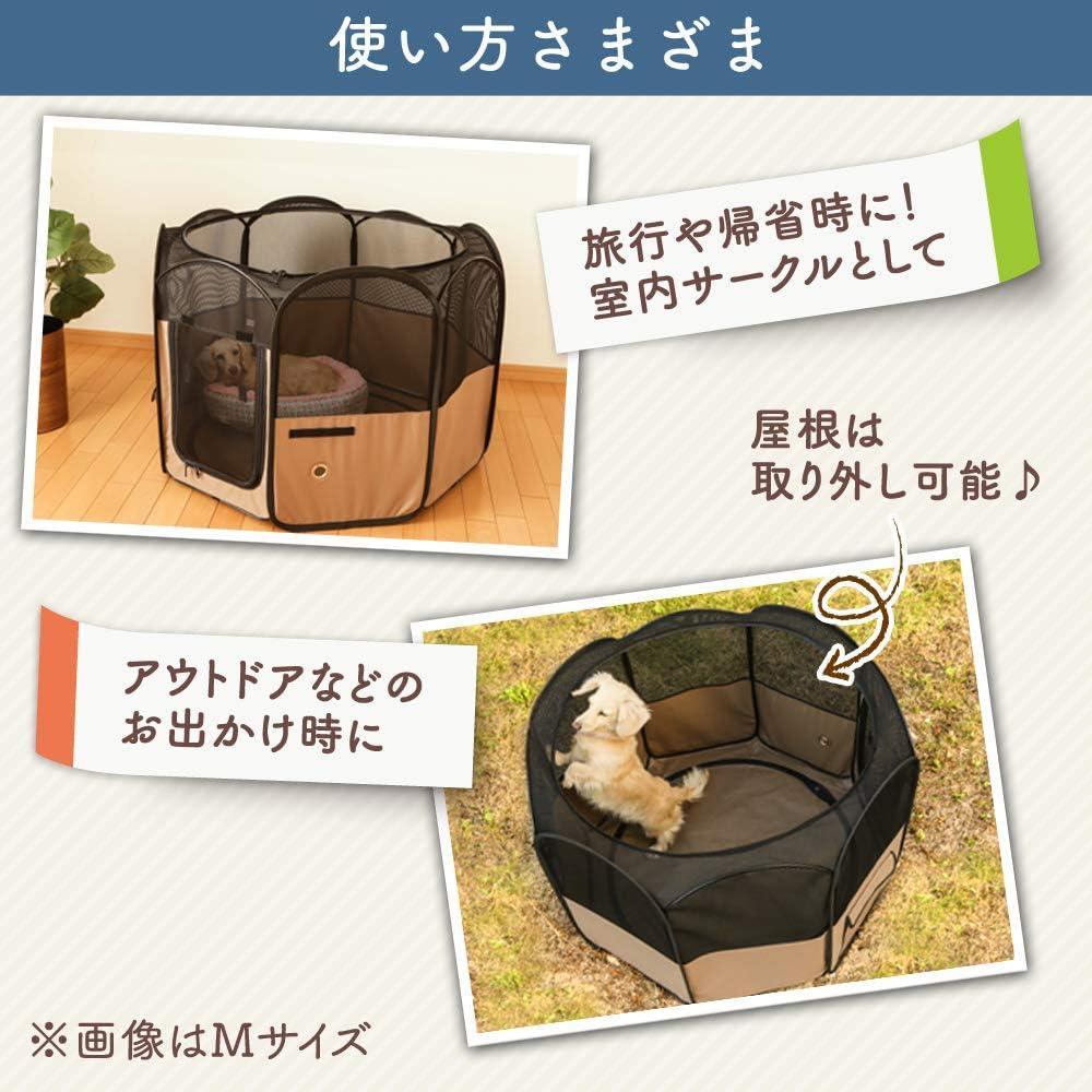 アイリス 犬 サークル ペット サークル 折りたたみ アウトドア 防災 ブラウン
