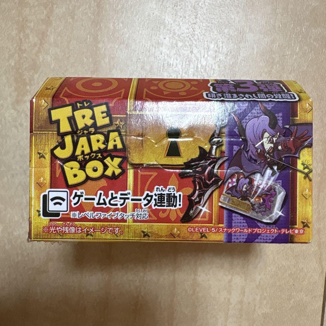 トレジャラボックス第3弾 スナックワールド 10箱セット（100個
