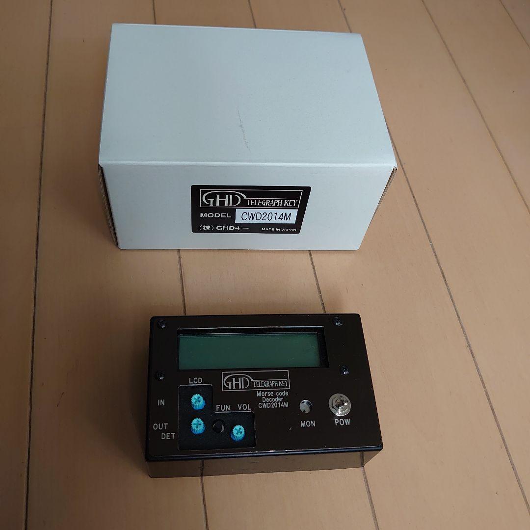 モールス信号 CW解読機 CWD2014M目立った傷や汚れなし