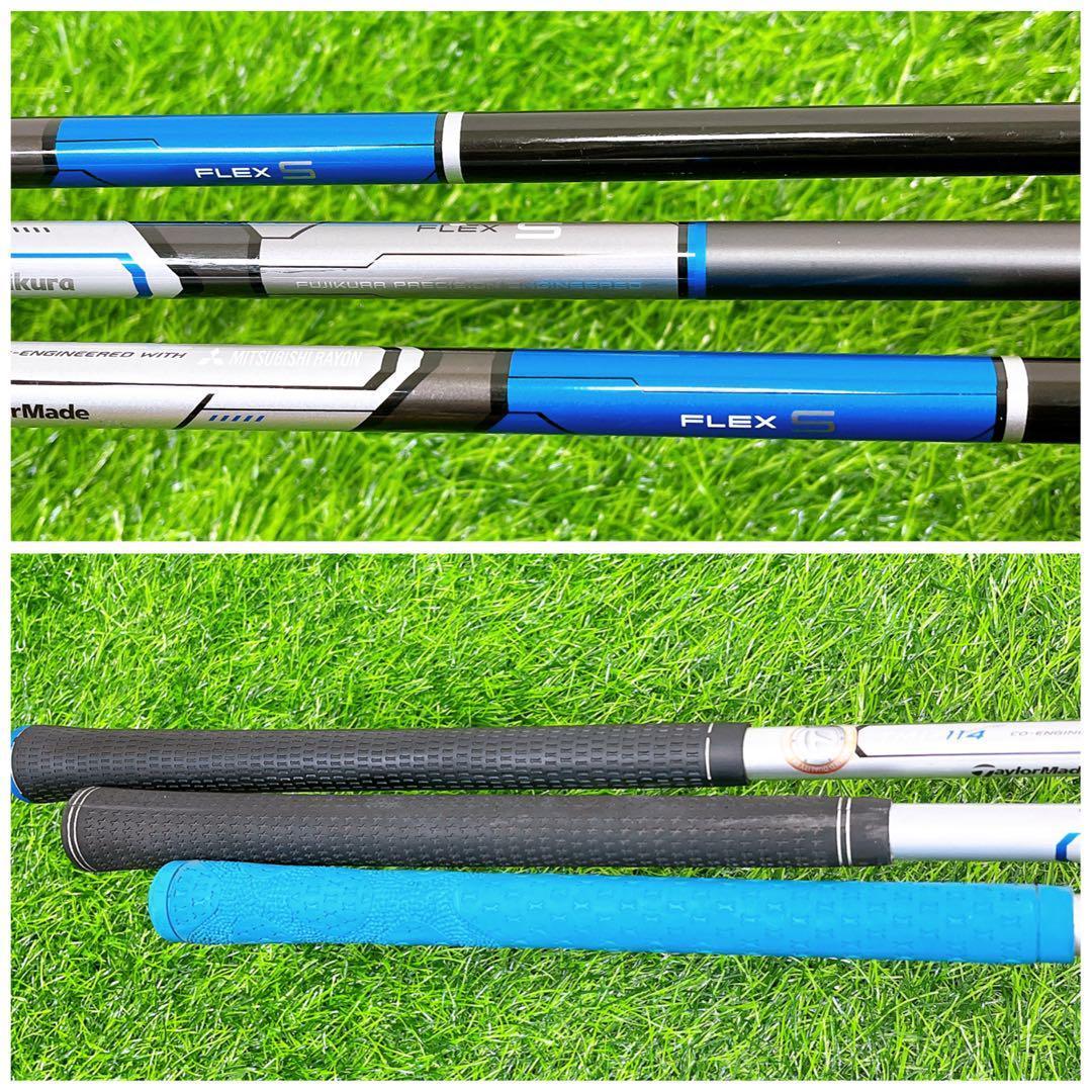 TaylorMade SLDR クラブセット 14本