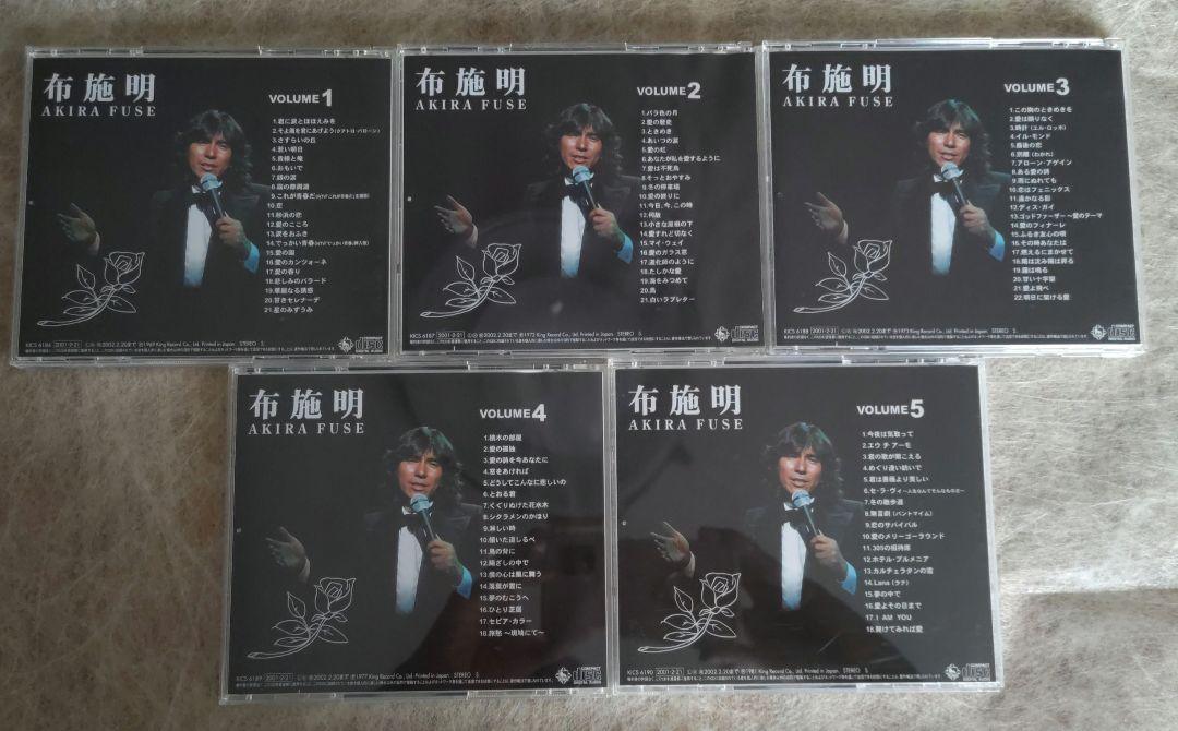 布施明 ドリームCD-BOX