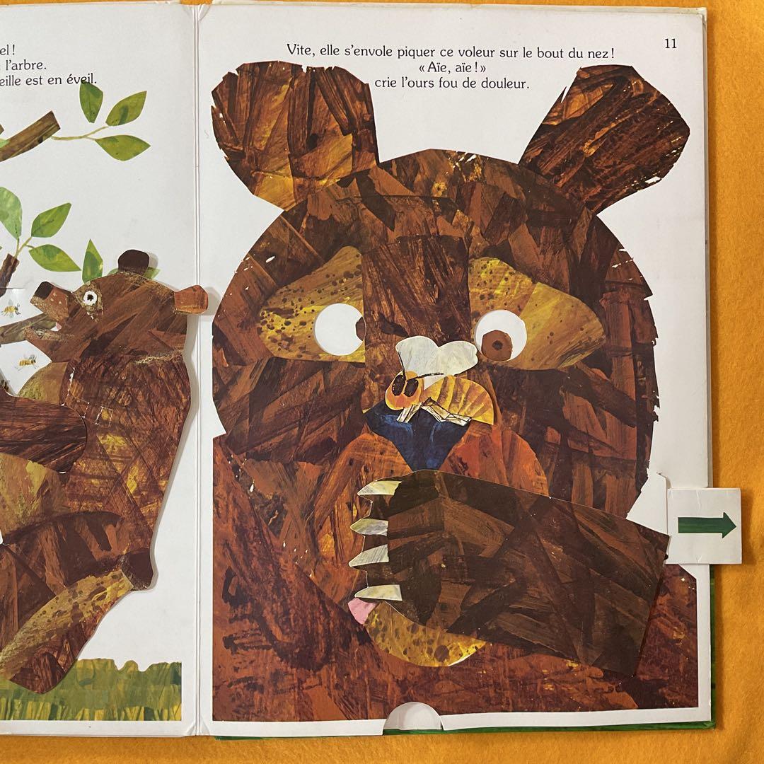 洋書 貴重 ビンテージ とびだす しかけ絵本 エリックカール 蜜蜂と蜂蜜泥棒 洋書 貴重 ビンテージ とびだす しかけ絵本 エリックカール 蜜蜂