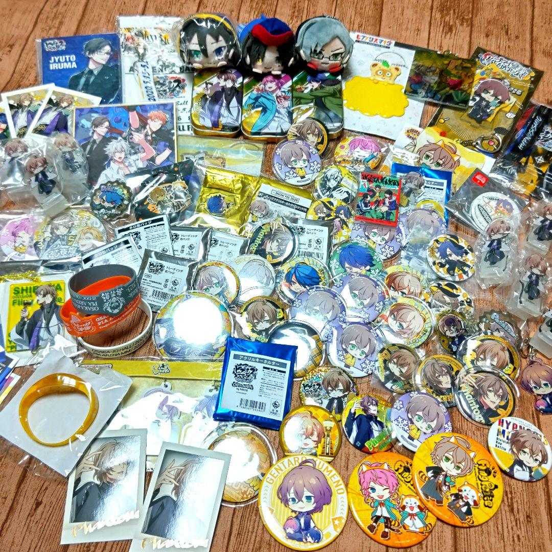 ②ヒプノシスマイク ヒプマイ グッズ 80サイズ箱まとめ売り