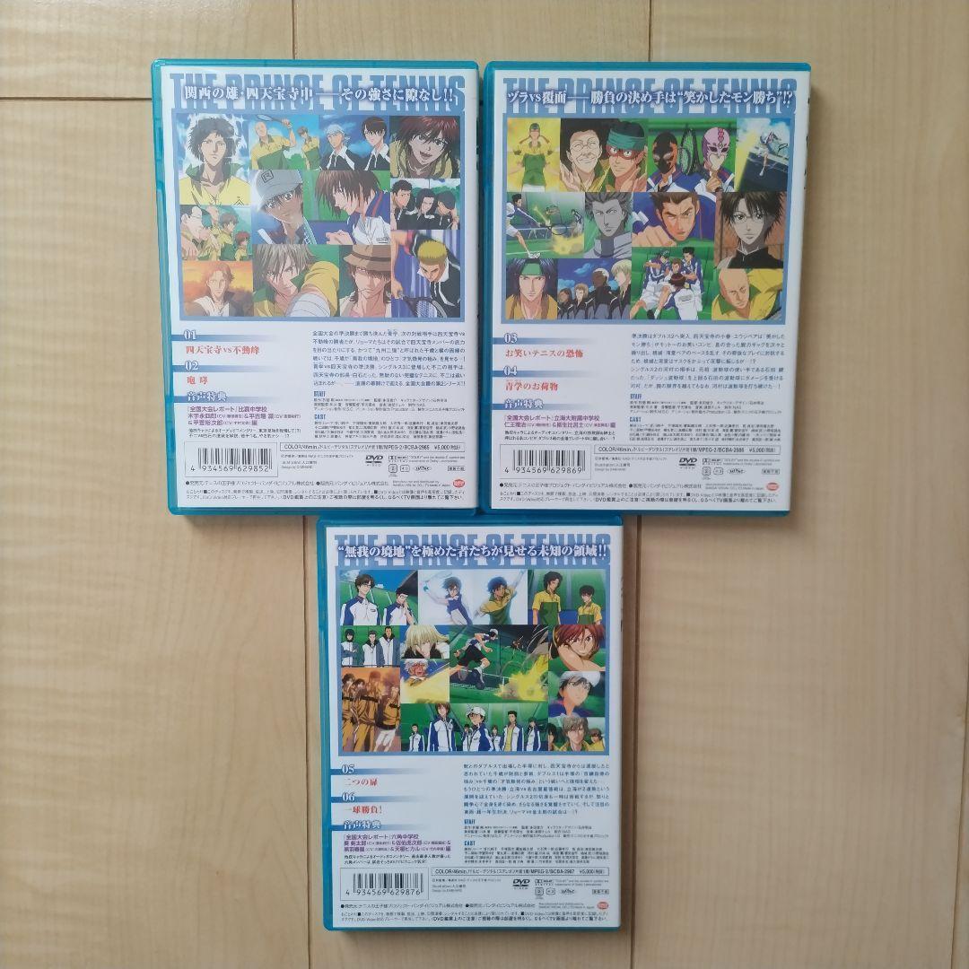 コリアグランドセール DVD テニスの王子様 アニメ 14巻セット 全国大会篇 OVA アニメ