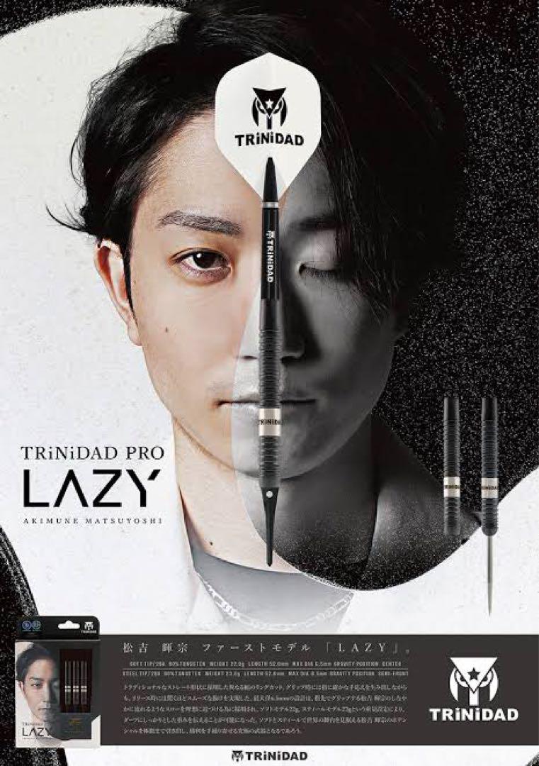 トリニダード LAZY TRiNiDAD PRO レイジー 2BA 新品