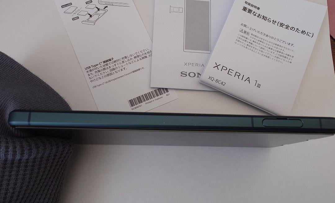 Sony Xperia 1 III XQ-BC42 グリーン SIMフリー