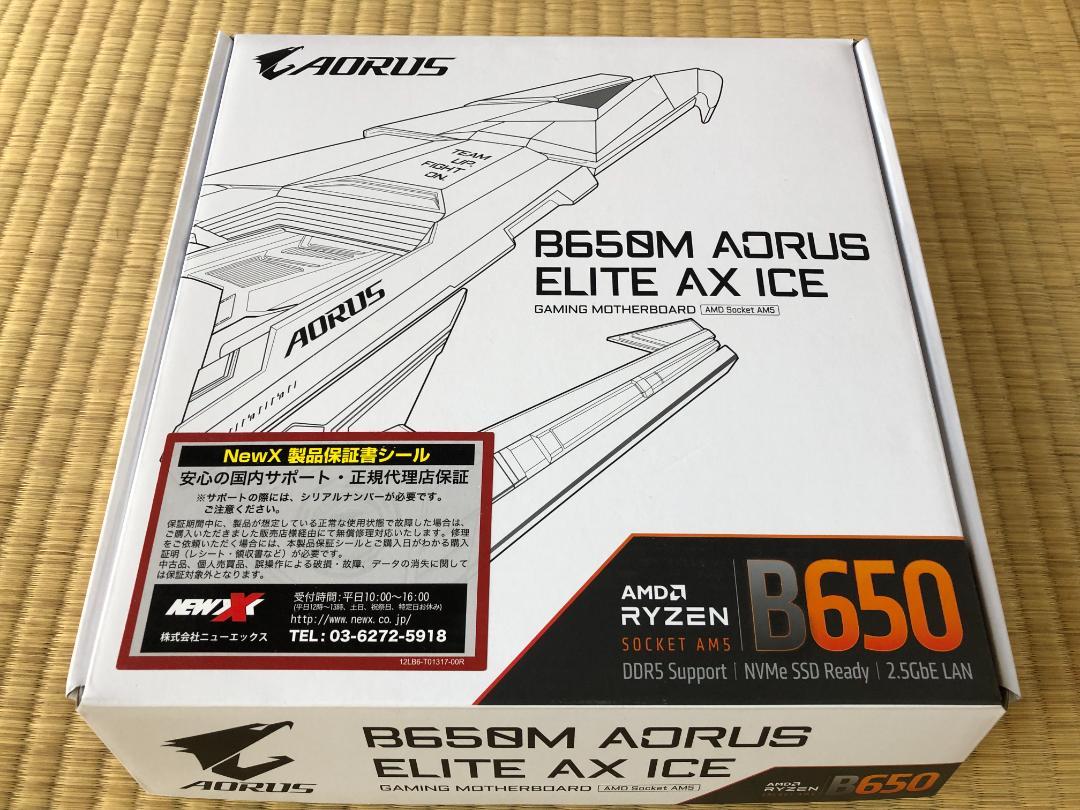 GIGABYTE B650M AORUS ELITE AX ICE