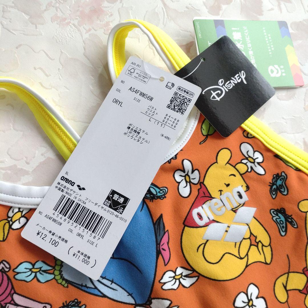 新品 arena 2024秋冬 ディズニー Pooh 競泳水着 タフスーツ L