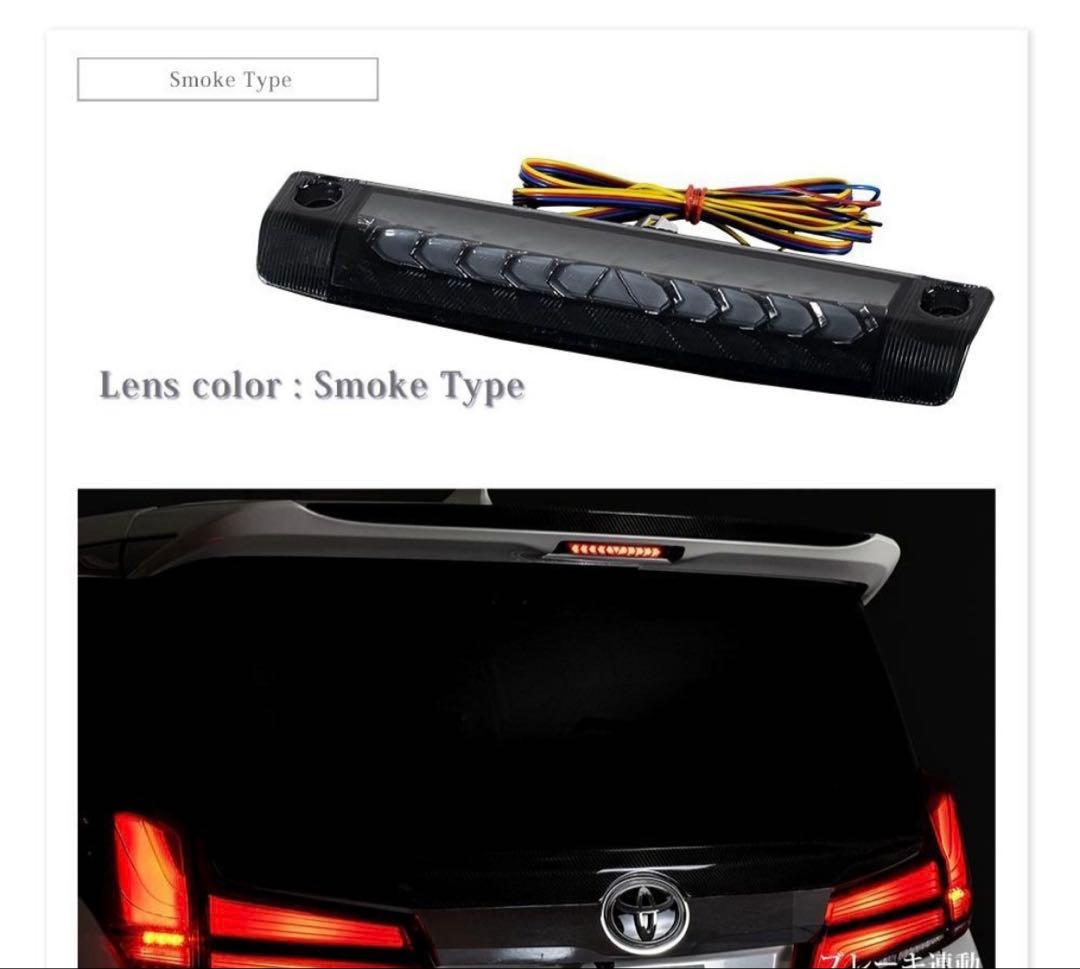 ヴェルファイア アルファードプリウス30系 ハイマウントAVEST BRIGHTFACE_UK