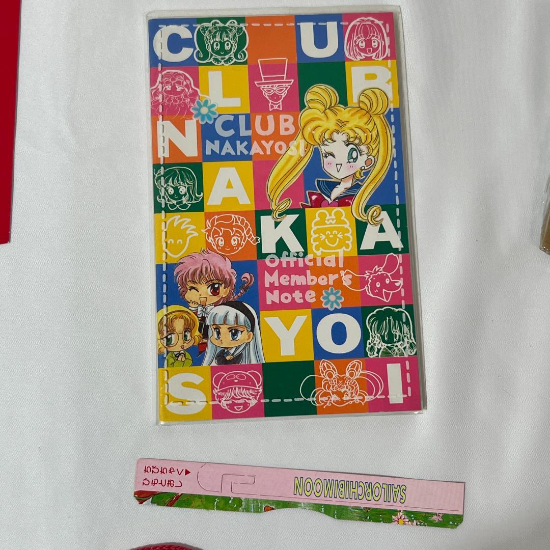 講談社 月刊 なかよし 1994 ☆わけあり☆ 9冊セット セーラームーン他 講談社 月刊 なかよし 1994 ☆わけあり☆ 9冊セット
