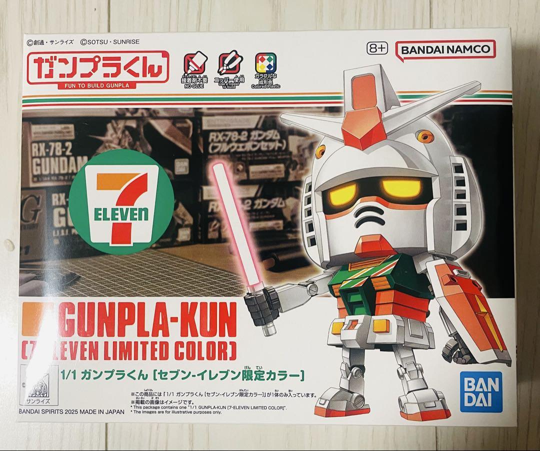 ザクプラくん セブン-イレブン限定カラー 1/1 - メルカリ