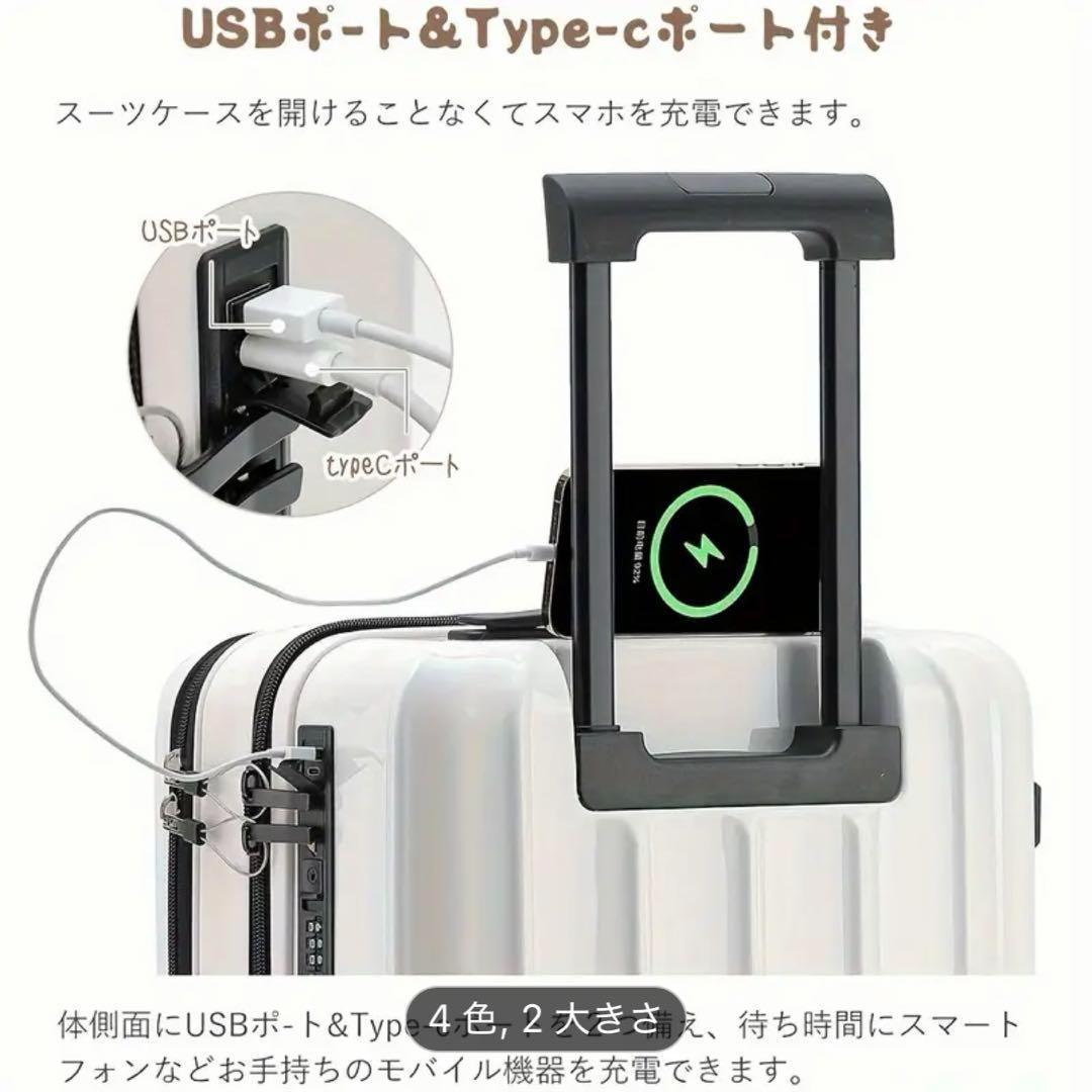お買い得★ スーツケース フロントオープン ファスナータイプ 機内持ち込み