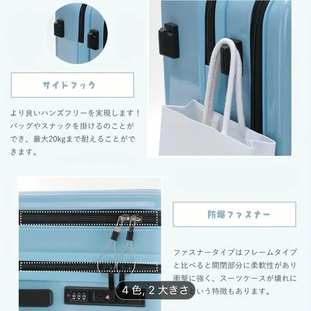 お買い得★ スーツケース フロントオープン ファスナータイプ 機内持ち込み