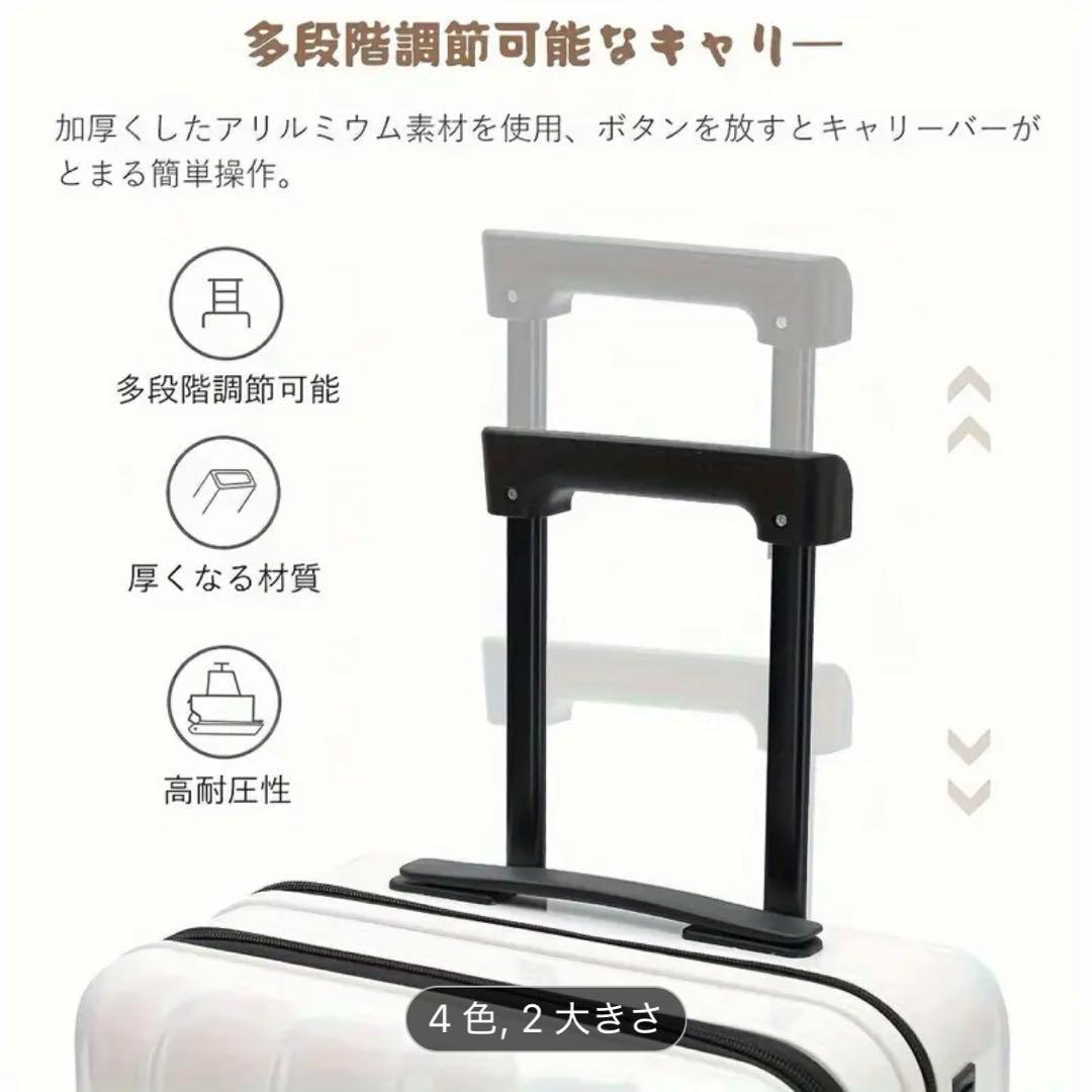 お買い得★ スーツケース フロントオープン ファスナータイプ 機内持ち込み