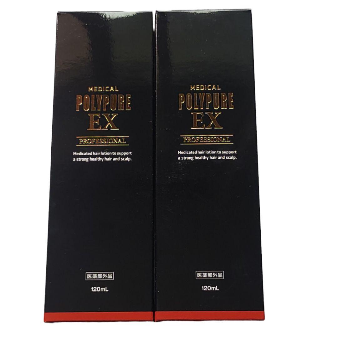 新品】ニューモ 75ml 3個セット 薬用育毛剤