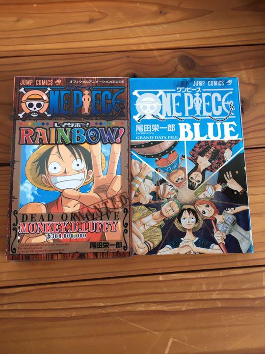 メルカリ One Piece Blue Rainbow ブルー レインボー 少年漫画 450 中古や未使用のフリマ メルカリ One Piece Blue Rainbow ブルー レインボー 少年漫画 450 中古や未使用のフリマ